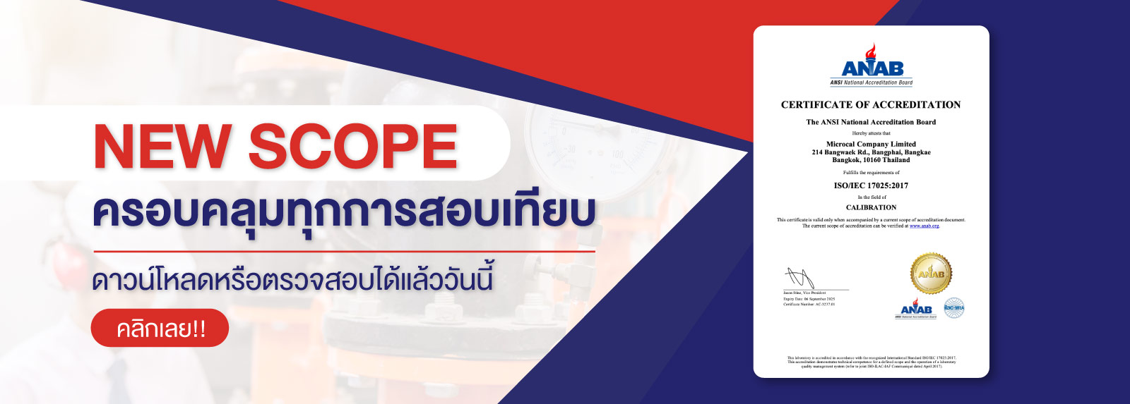 หน้าหลัก